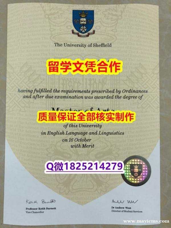 社会科学专业【英国谢菲尔德大学学历认证留信网本科毕业证本科学历】学历认证 本科 社会科学专业【英国谢菲尔德大学学历认证留信网本科毕业证本科学历】学历认证 本科