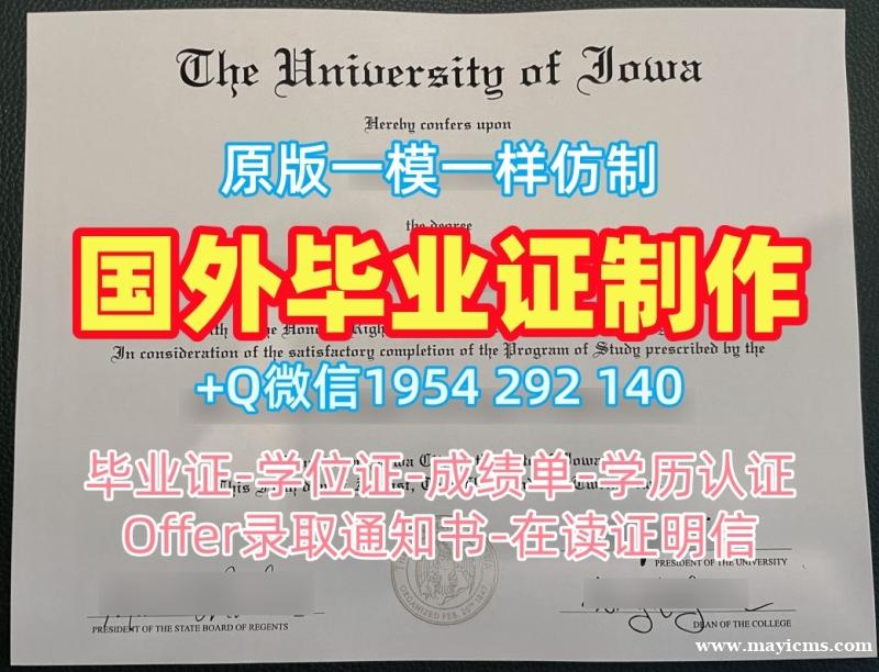 如何复刻新西兰lincoln本科毕业证书林肯大学研究生文凭证书?Lincoln University Transcript 如何复刻新西兰lincoln本科毕业证书林肯大学研究生文凭证书?Lincoln University Transcript