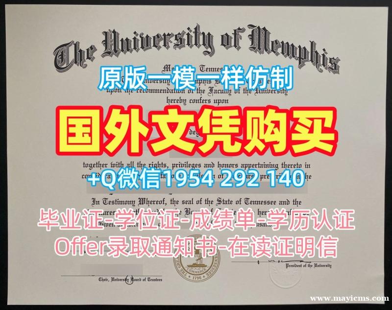 佛罗里达大学本科毕业证书UFL本科学历办理的七个常见问题University of Florida Master Degree 佛罗里达大学本科毕业证书UFL本科学历办理的七个常见问题University of Florida Master Degree