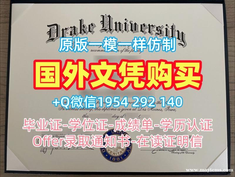 赫尔大学电子版毕业证书Hull电子版学位证书复刻需要哪些材料?University of Hull Master Degree 赫尔大学电子版毕业证书Hull电子版学位证书复刻需要哪些材料?University of Hull Master Degree