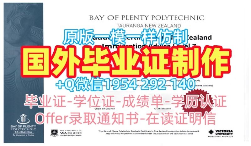 女皇大学毕业证认证queensu硕士学位的办理时间是多久?Queen's University Bachelor Diploma 女皇大学毕业证认证queensu硕士学位的办理时间是多久?Queen's University Bachelor Diploma