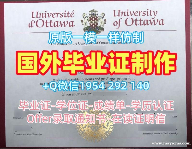 美国UI毕业证认证爱达荷大学毕业文凭证书高仿的五大理由University of Idaho Degree 美国UI毕业证认证爱达荷大学毕业文凭证书高仿的五大理由University of Idaho Degree