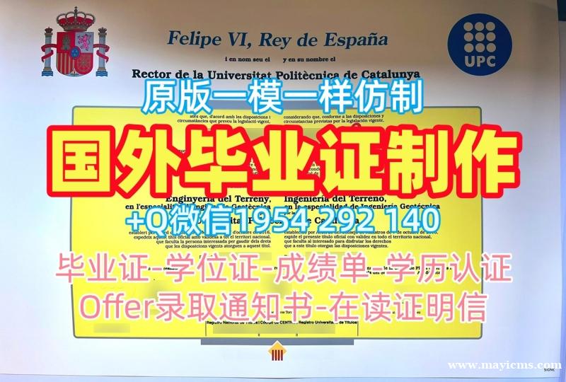 斯蒂文斯理工学院毕业证stevens文凭等级复刻全攻略Stevens Institute of Technology Bachelor Diploma 斯蒂文斯理工学院毕业证stevens文凭等级复刻全攻略Stevens Institute of Technology Bachelor Diploma