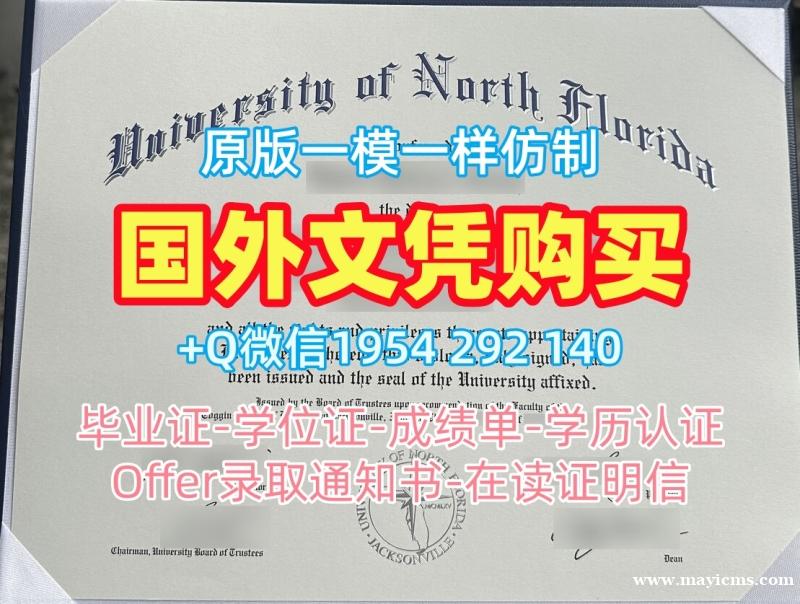迪肯大学本科毕业证书Deakin荣誉学位证书的有效性如何?Deakin University Diploma 迪肯大学本科毕业证书Deakin荣誉学位证书的有效性如何?Deakin University Diploma