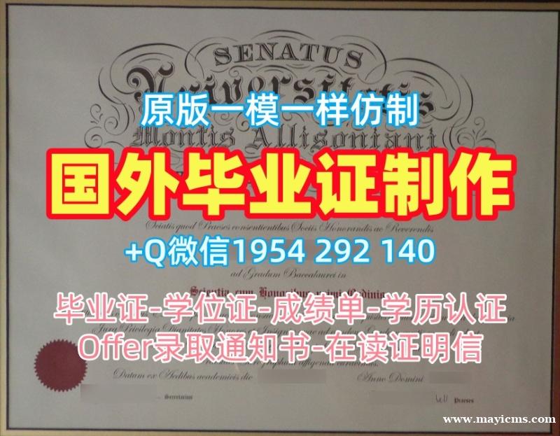 英国SHU毕业证和学位证谢菲尔德哈勒姆大学毕业文凭证书复刻技巧揭秘Sheffield Hallam University Graduate Certificate 英国SHU毕业证和学位证谢菲尔德哈勒姆大学毕业文凭证书复刻技巧揭秘Sheffield Hallam University Graduate Certificate