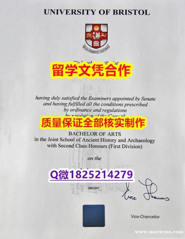 国外文凭购买【英国布里斯托大学学历认证留信网本科毕业证谷歌力推】【留学毕业证】 国外文凭购买【英国布里斯托大学学历认证留信网本科毕业证谷歌力推】【留学毕业证】