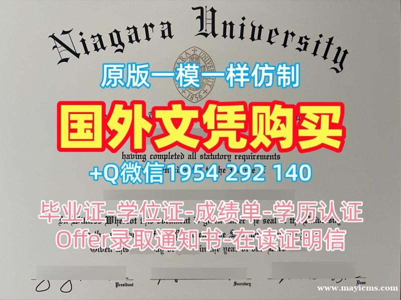加拿大UofT毕业证多伦多大学文凭等级的三大常见问题University of Toronto Office Transcript 加拿大UofT毕业证多伦多大学文凭等级的三大常见问题University of Toronto Office Transcript
