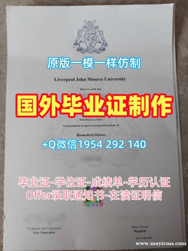 川特大学本科毕业证书Trent成绩单的有效性如何?Trent University Bachelor Diploma 川特大学本科毕业证书Trent成绩单的有效性如何?Trent University Bachelor Diploma