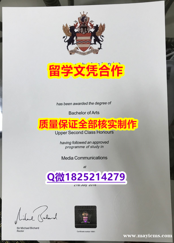 留学成绩不合格【英国伦敦艺术大学学历认证留信网本科毕业证多少钱】补办学士毕业证 留学成绩不合格【英国伦敦艺术大学学历认证留信网本科毕业证多少钱】补办学士毕业证