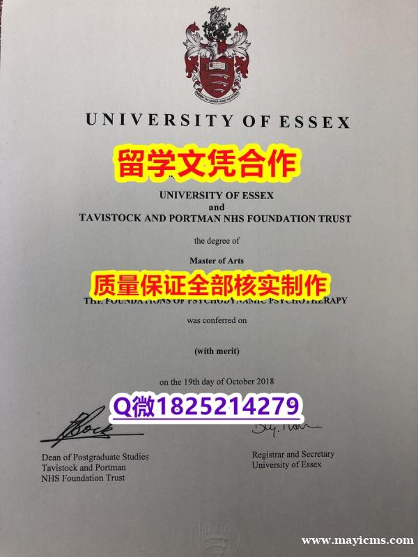 本科学位证书【英国埃塞克斯大学学历认证留信网本科毕业证质量保证】办理本科毕业证成绩单 本科学位证书【英国埃塞克斯大学学历认证留信网本科毕业证质量保证】办理本科毕业证成绩单