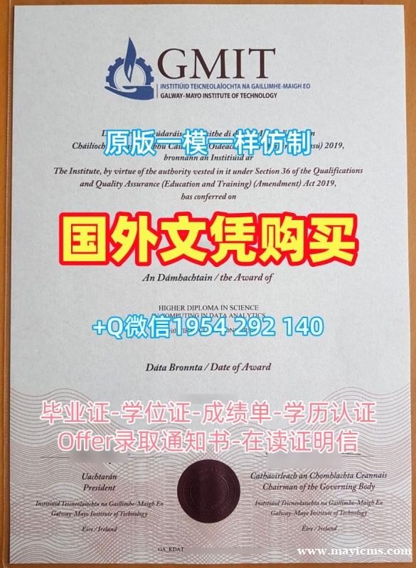 澳洲UTAS硕士毕业证书塔斯马尼亚大学文凭毕业证办理的完整教程University of Tasmania Degree Certificate 澳洲UTAS硕士毕业证书塔斯马尼亚大学文凭毕业证办理的完整教程University of Tasmania Degree Certificate