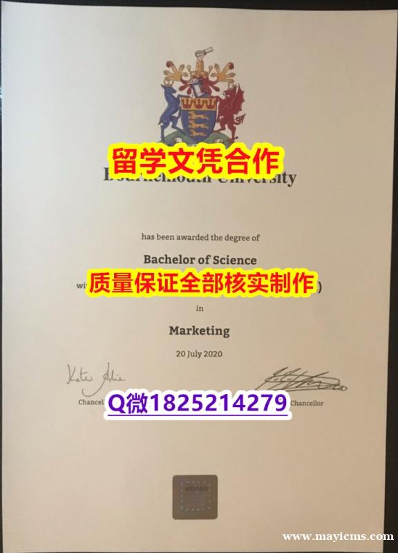 伪造学士文凭证书【英国伯恩茅斯大学学历认证留信网本科毕业证全套购买】购买本科文凭证书 伪造学士文凭证书【英国伯恩茅斯大学学历认证留信网本科毕业证全套购买】购买本科文凭证书