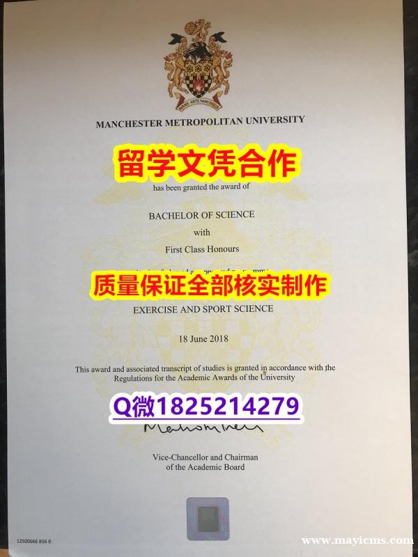 退学补办毕业证【英国曼彻斯特城市大学学历认证留信网本科毕业证多少钱】伪造硕士学位证书 退学补办毕业证【英国曼彻斯特城市大学学历认证留信网本科毕业证多少钱】伪造硕士学位证书