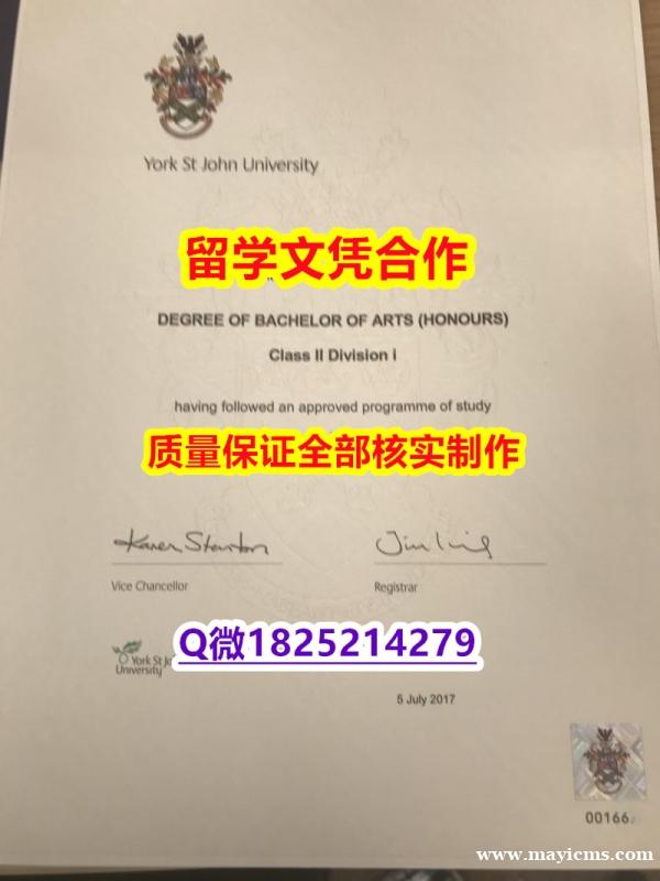 学历认证要多久【英国约克圣约翰大学学历认证留信网本科毕业证在哪里可以购买】购买研究生文凭证书 学历认证要多久【英国约克圣约翰大学学历认证留信网本科毕业证在哪里可以购买】购买研究生文凭证书