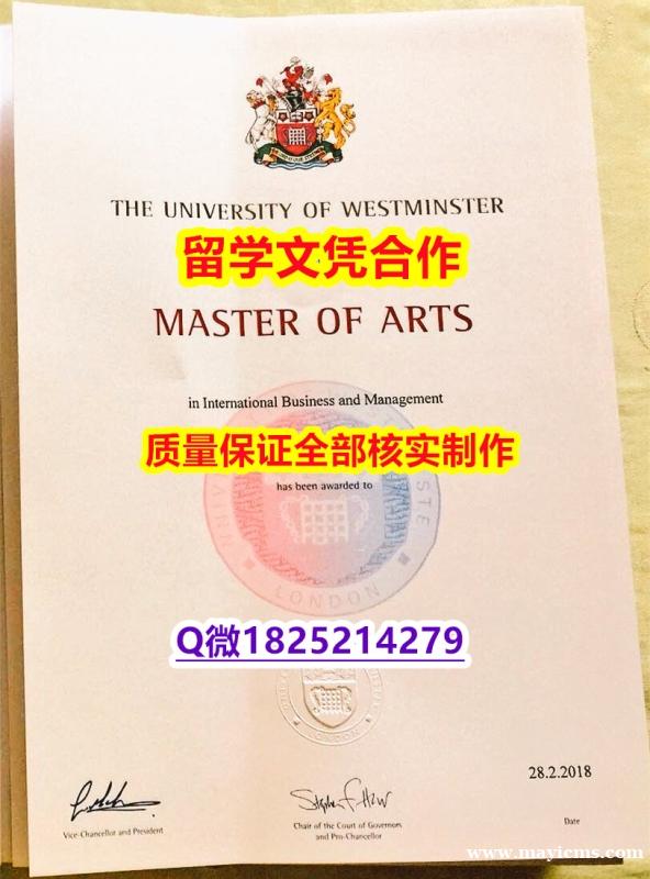 应付父母挂科补办【英国威敏斯特大学学历认证留信网本科毕业证可办理】办理学士毕业证 应付父母挂科补办【英国威敏斯特大学学历认证留信网本科毕业证可办理】办理学士毕业证