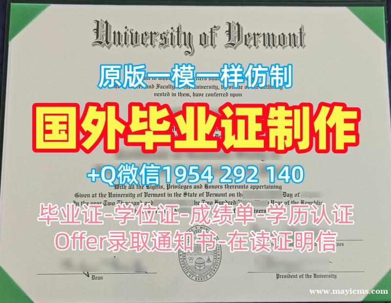 意大利Firenze电子版毕业证书佛罗伦萨大学学历证书复刻技巧揭秘Università di Firenze Degree 意大利Firenze电子版毕业证书佛罗伦萨大学学历证书复刻技巧揭秘Università di Firenze Degree