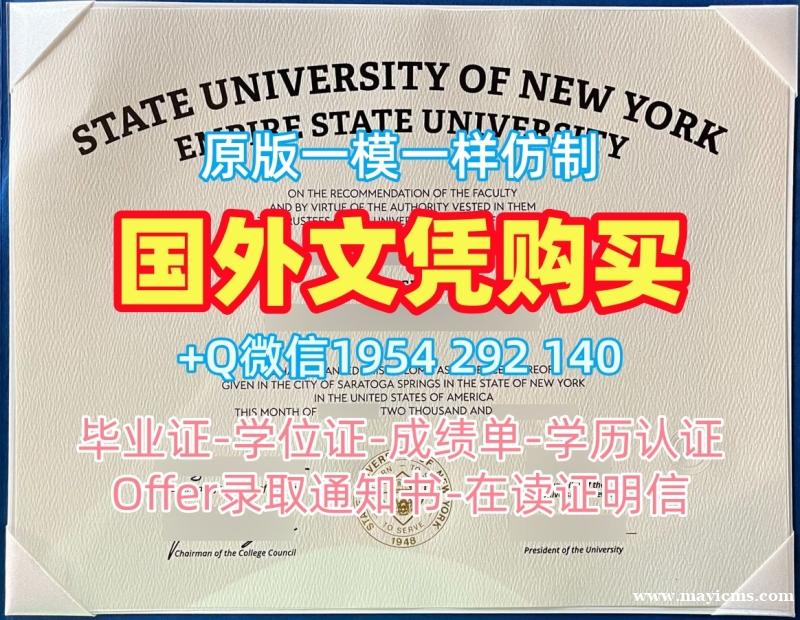 定做西密歇根大学毕业证书复印件wmich学历认证报告的步骤Western Michigan University Transcript 定做西密歇根大学毕业证书复印件wmich学历认证报告的步骤Western Michigan University Transcript