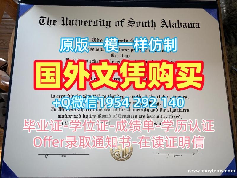 复刻美国UCHI电子版毕业证书芝加哥大学PDF版成绩单的完整流程University of Chicago Graduate Certificate 复刻美国UCHI电子版毕业证书芝加哥大学PDF版成绩单的完整流程University of Chicago Graduate Certificate