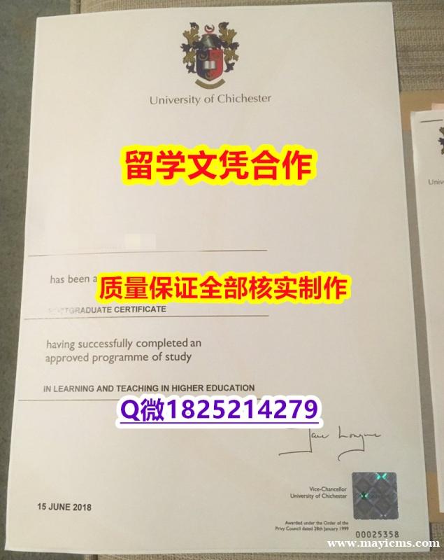 留学没办法毕业【英国奇切斯特大学学历认证留信网本科毕业证真的一样】购买研究生学位证书 留学没办法毕业【英国奇切斯特大学学历认证留信网本科毕业证真的一样】购买研究生学位证书