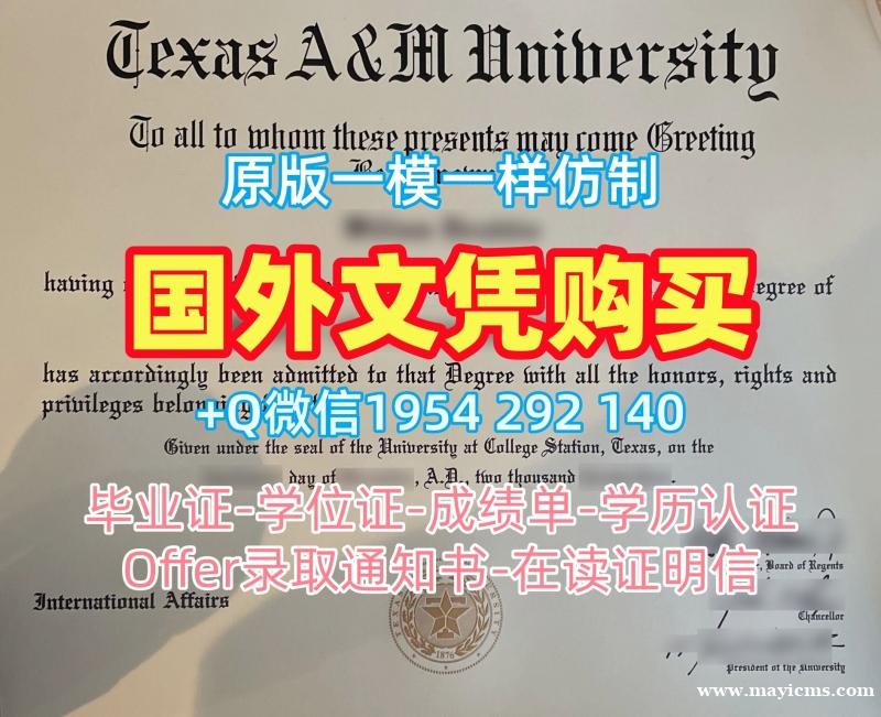 美国Chicago毕业证认证芝加哥大学学位证书扫描件的三大常见问题University of Chicago Bachelor Diploma 美国Chicago毕业证认证芝加哥大学学位证书扫描件的三大常见问题University of Chicago Bachelor Diploma