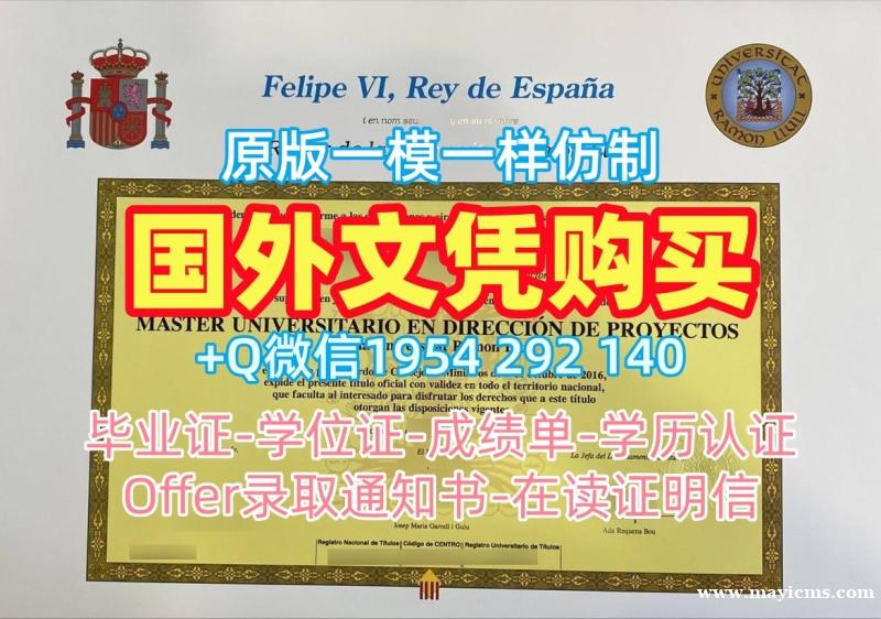 南非Johannesburg硕士毕业证约翰内斯堡大学双学位证书的定制时间是多久?University of Johannesburg Academic Transcript 南非Johannesburg硕士毕业证约翰内斯堡大学双学位证书的定制时间是多久?University of Johannesburg Academic Transcript