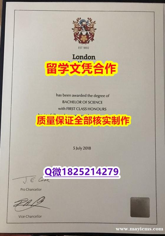 本科学生办理【英国伦敦南岸大学学历认证留信网本科毕业证制作❤️】【留学澳洲】 本科学生办理【英国伦敦南岸大学学历认证留信网本科毕业证制作❤️】【留学澳洲】