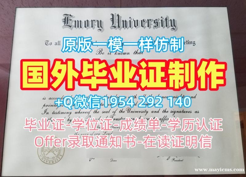 如何定做澳洲UWA毕业证书扫描件西澳大学本科文凭University of Western Australia Master Diploma 如何定做澳洲UWA毕业证书扫描件西澳大学本科文凭University of Western Australia Master Diploma