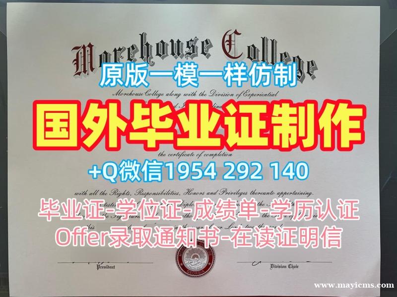 复刻美国Union研究生毕业证书联合大学研究生学位证书的完整流程Union University Graduate Certificate 复刻美国Union研究生毕业证书联合大学研究生学位证书的完整流程Union University Graduate Certificate