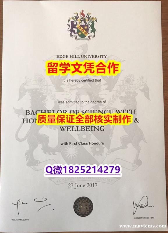 真实版本【英国艾芝西尔大学学历认证留信网本科毕业证硕士offer】补办研究生毕业证成绩单 真实版本【英国艾芝西尔大学学历认证留信网本科毕业证硕士offer】补办研究生毕业证成绩单