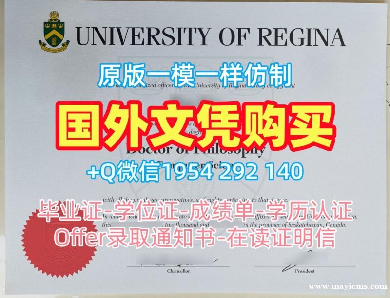 美国valpo毕业证电子图瓦尔帕莱索大学毕业文凭证书办理的最佳方式Valparaiso University Degree Certificate 美国valpo毕业证电子图瓦尔帕莱索大学毕业文凭证书办理的最佳方式Valparaiso University Degree Certificate