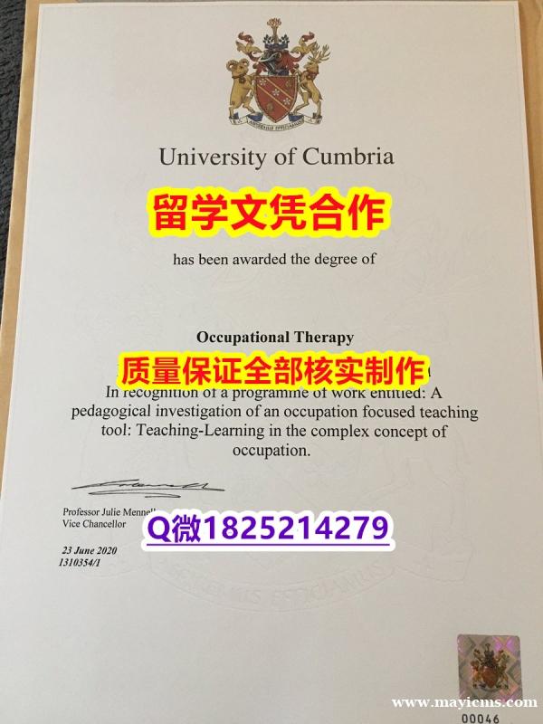 哪里可以做留信认证【英国哥比亚大学学历认证留信网本科毕业证留学生】造假学士成绩单 哪里可以做留信认证【英国哥比亚大学学历认证留信网本科毕业证留学生】造假学士成绩单