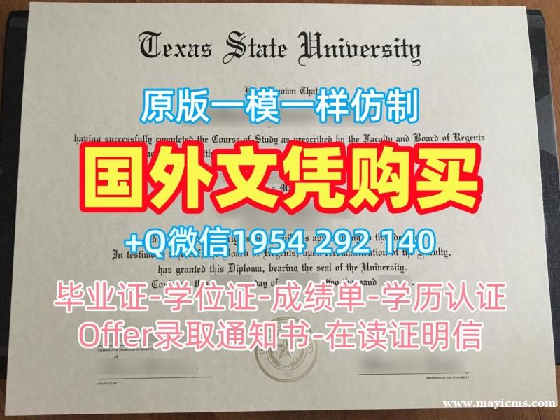 如何办理加拿大MtA毕业证成绩单蒙特爱立森大学电子版学位证书Mount Allison University Diploma 如何办理加拿大MtA毕业证成绩单蒙特爱立森大学电子版学位证书Mount Allison University Diploma