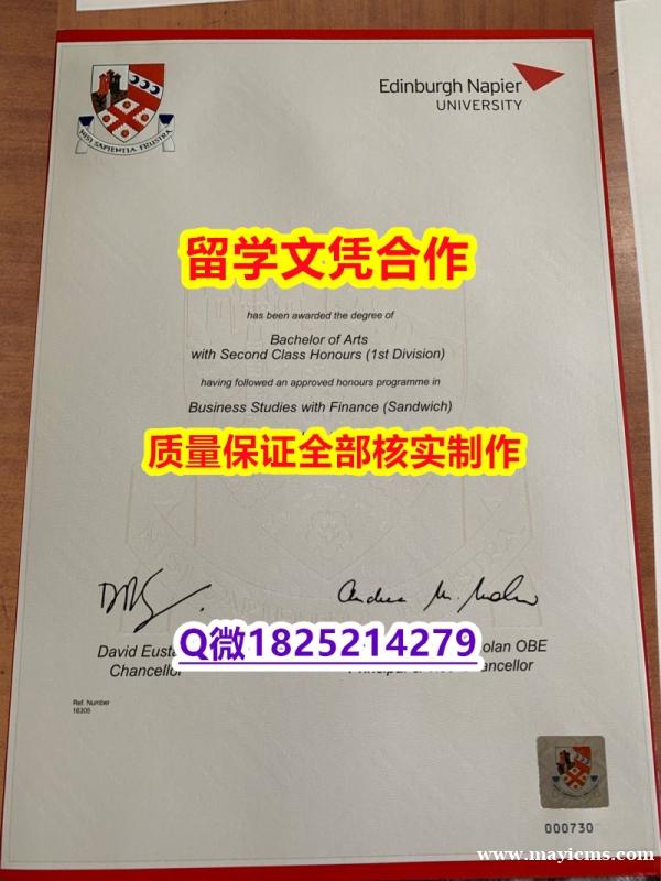 高学历学历的好处【英国爱丁堡龙比亚大学学历认证留信网本科毕业证怎么买】造假硕士毕业证成绩单 高学历学历的好处【英国爱丁堡龙比亚大学学历认证留信网本科毕业证怎么买】造假硕士毕业证成绩单