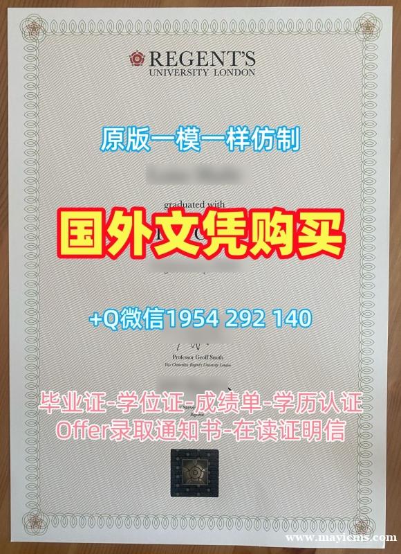 巴斯大学本科毕业证书Bath学历认证报告办理的七个常见问题University of Bath Diploma 巴斯大学本科毕业证书Bath学历认证报告办理的七个常见问题University of Bath Diploma