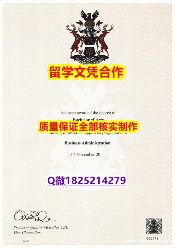补办文凭证书【英国赫特福德大学学历认证留信网本科毕业证学历认证】办美国文凭认证 补办文凭证书【英国赫特福德大学学历认证留信网本科毕业证学历认证】办美国文凭认证
