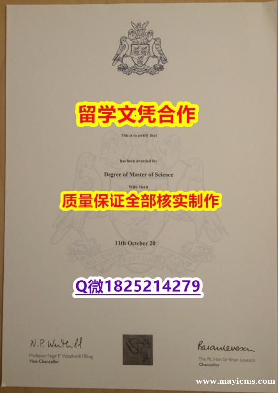 造假研究生【英国利物浦约翰摩尔斯大学学历认证留信网本科毕业证证书】办理学士毕业证 造假研究生【英国利物浦约翰摩尔斯大学学历认证留信网本科毕业证证书】办理学士毕业证