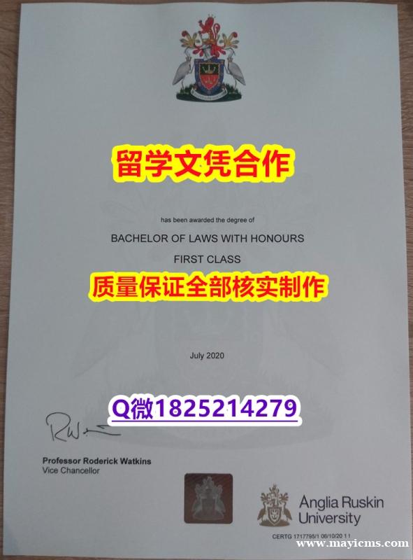 买精仿【英国安格利亚鲁斯金大学学历认证留信网本科毕业证细节实拍图】造假研究生毕业证 买精仿【英国安格利亚鲁斯金大学学历认证留信网本科毕业证细节实拍图】造假研究生毕业证