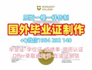 获取英国UoW研究生毕业证书华威大学双学位证书的最佳途径University of Warwick Offer letter