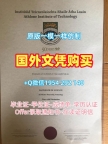 如何顺利办理查普曼大学毕业证Chapman硕士学位?Chapman University Transcript
