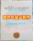 获取杜伦大学硕士毕业证书Durham学历认证报告的途径Durham University Transcript