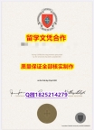 《上岗就业要看学历》【澳洲天主教大学学历认证留信网本科毕业证造假案例】购买学士文凭证书