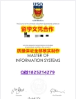 办理本科毕业证【澳洲南昆士兰大学学历认证留信网本科毕业证全套伪造】美国毕业证