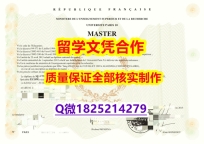 办国外文凭【法国巴黎第十大大学学历认证留信网本科毕业证学籍信息入库】办理硕士毕业证