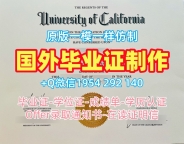加拿大Acadia毕业证和学位证阿卡迪亚大学硕士文凭的办理流程是什么？Acadia University Offer letter