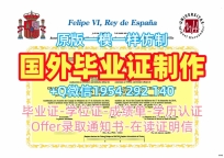柏林工业大学毕业证书扫描件tuberlin学历认证报告高仿需要注意什么?Technische Universität Berlin Transcript