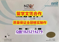 2023版学位证书【新西兰尼尔森理工学院学历认证留信网本科毕业证修改】办理研究生毕业证