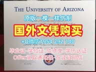 办理英国Imperial硕士毕业证书帝国理工学院文凭毕业证的五个步骤Imperial College London Degree Certificate