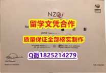 留信认证多少钱【新西兰马努卡理工学院学历认证留信网本科毕业证购买案例】留学生在哪里购买毕业证