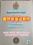 美国Purdue硕士毕业证书普渡大学西拉法叶分校荣誉学位证书定做的秘密与技巧Purdue University – West Lafayette Bachelor Diploma