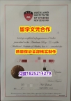 ❤️制作【新西兰奥克兰商学院学历认证留信网本科毕业证制作要多久】购买学士学位证书